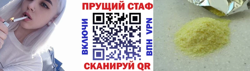Наркота Новоульяновск Альфа ПВП АМФ ГЕРОИН Кодеин ГАШ Бошки Шишки Псилоцибиновые грибы