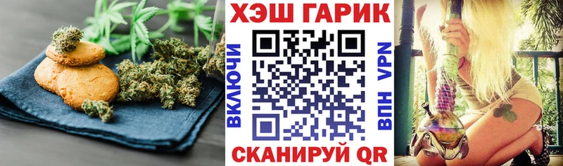 купить наркоту  Новоульяновск  даркнет Telegram  Печенье с ТГК марихуана  ссылка на мегу ONION 