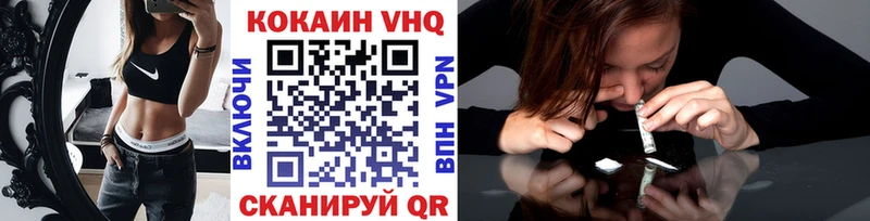 COCAIN 98%  Новоульяновск 