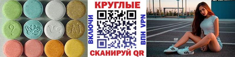 omg   где найти наркотики  Новоульяновск  ЭКСТАЗИ MDMA 