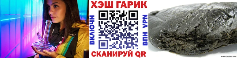 ГАШ Ice-O-Lator  Новоульяновск 