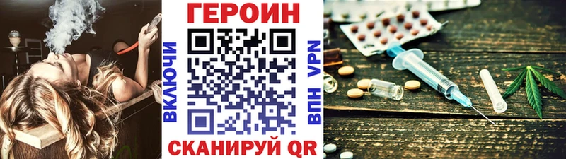 Героин афганец  Новоульяновск 