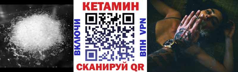 kraken как зайти  где продают   это как зайти  КЕТАМИН VHQ  Новоульяновск 