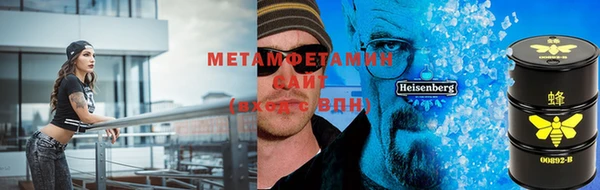 кокаин премиум Бородино