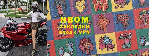 спайс Бугульма