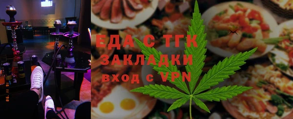 скорость Бронницы