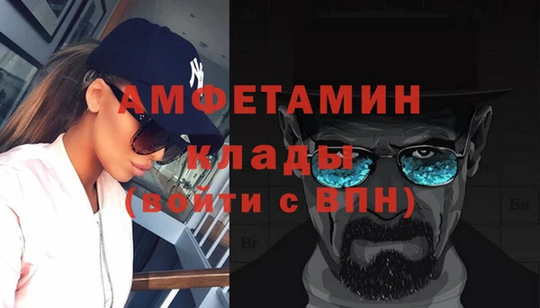 спайс Бугульма