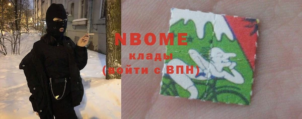 скорость Бронницы