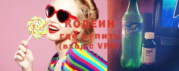 скорость Бронницы