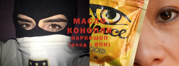 кокаин премиум Бородино