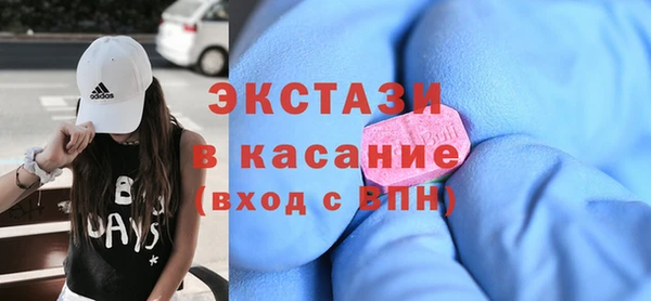 скорость Бронницы