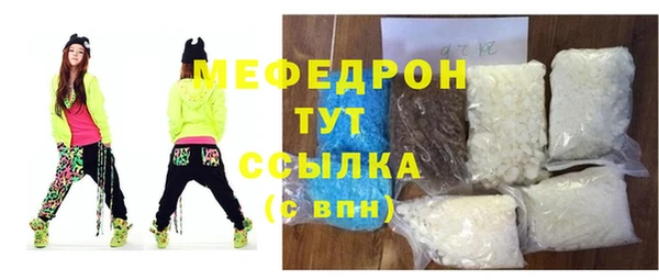 кокаин премиум Бородино