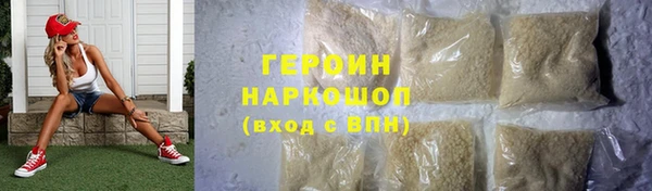 спайс Бугульма