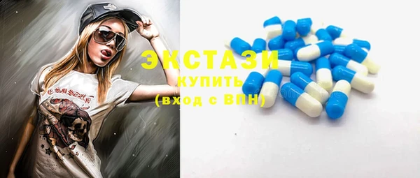 спайс Бугульма