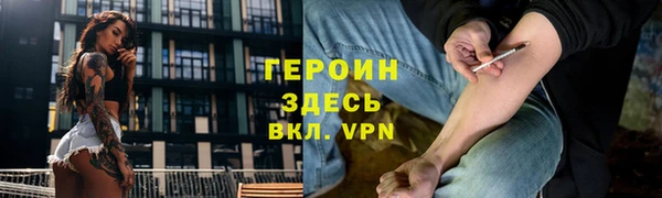 скорость Бронницы