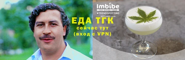 спайс Бугульма