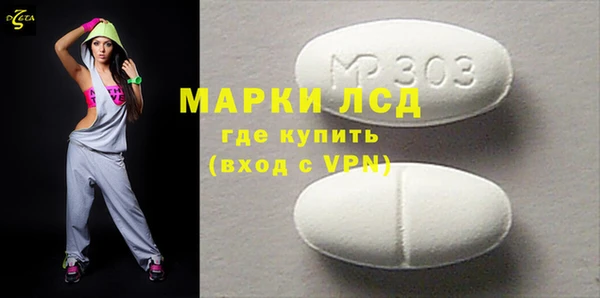 спайс Бугульма