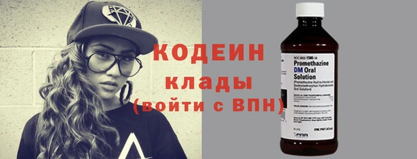 скорость Бронницы