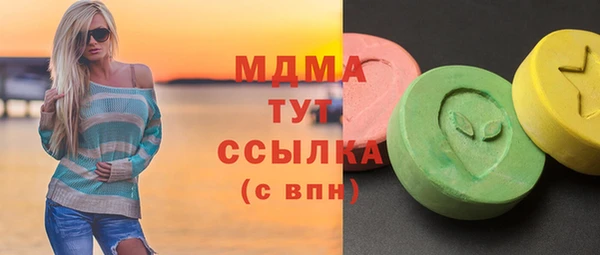 спайс Бугульма