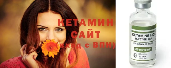 спайс Бугульма