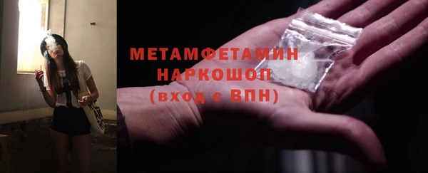 мяу мяу мука Покачи