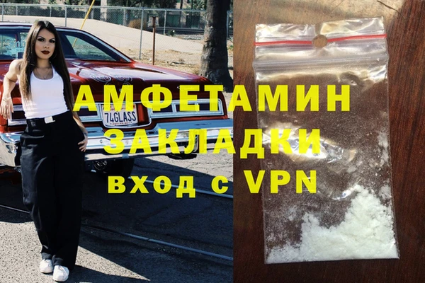 скорость Бронницы