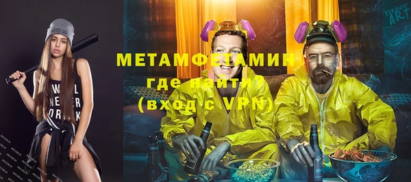 спайс Бугульма