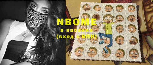 кокаин премиум Бородино