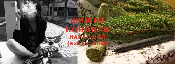 кокаин премиум Бородино