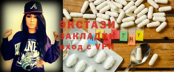 спайс Бугульма