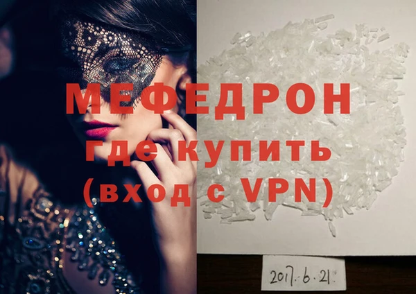 скорость Бронницы