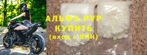 кокаин премиум Бородино