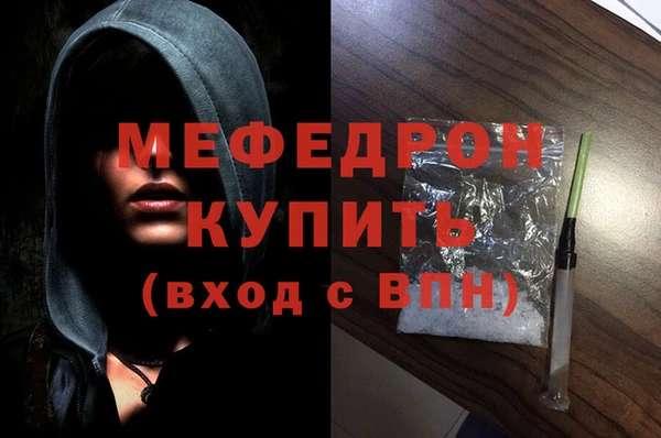 кокаин премиум Бородино