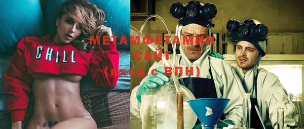 спайс Бугульма
