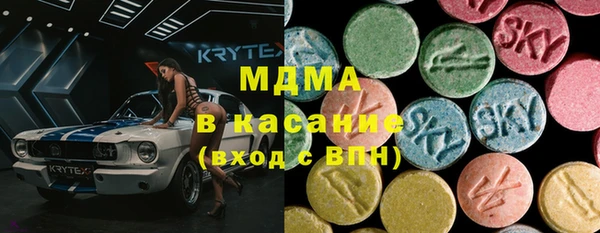 скорость Бронницы