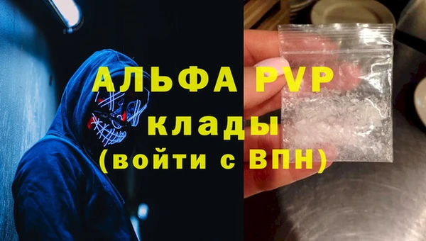 кокаин премиум Бородино