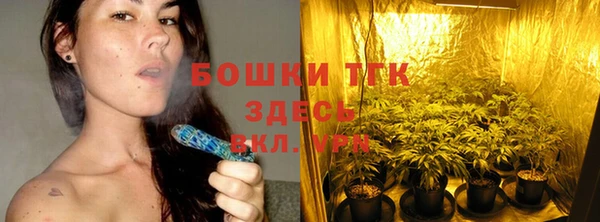 скорость Бронницы
