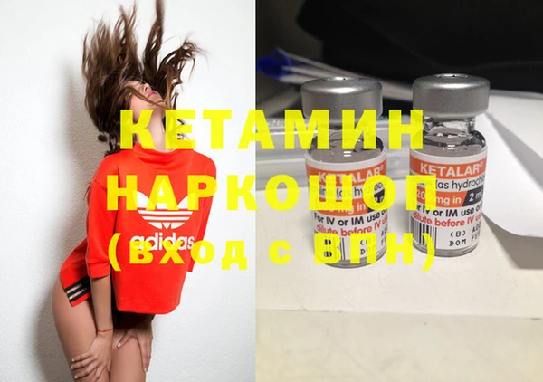 гидра Покровск