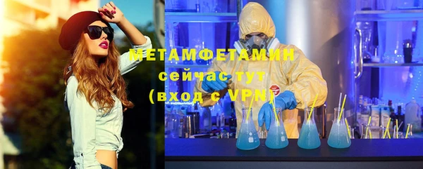 спайс Бугульма