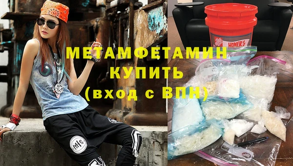 кокаин премиум Бородино