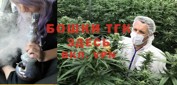 кокаин премиум Бородино