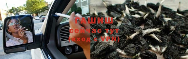 спайс Бугульма
