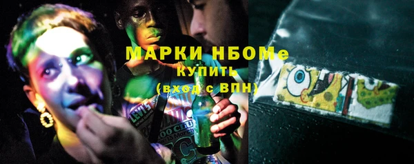 кокаин премиум Бородино