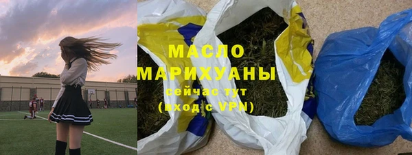 скорость Бронницы