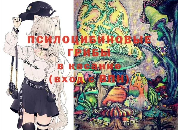 кокаин премиум Бородино