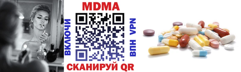 blacksprut маркетплейс  Новоульяновск  МДМА Molly 