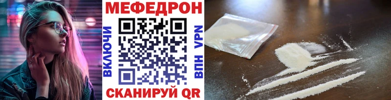 Меф mephedrone блэк спрут зеркало Новоульяновск