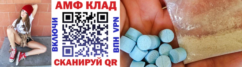 МЕТАМФЕТАМИН Methamphetamine мега маркетплейс Новоульяновск