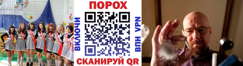 Метамфетамин витя Новоульяновск